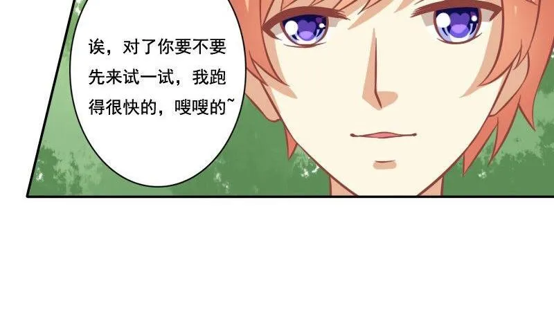 第028话 第19页