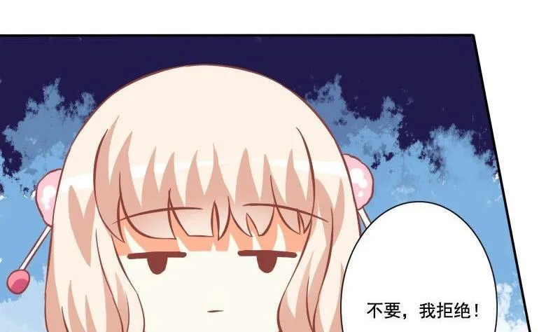 第028话 第20页