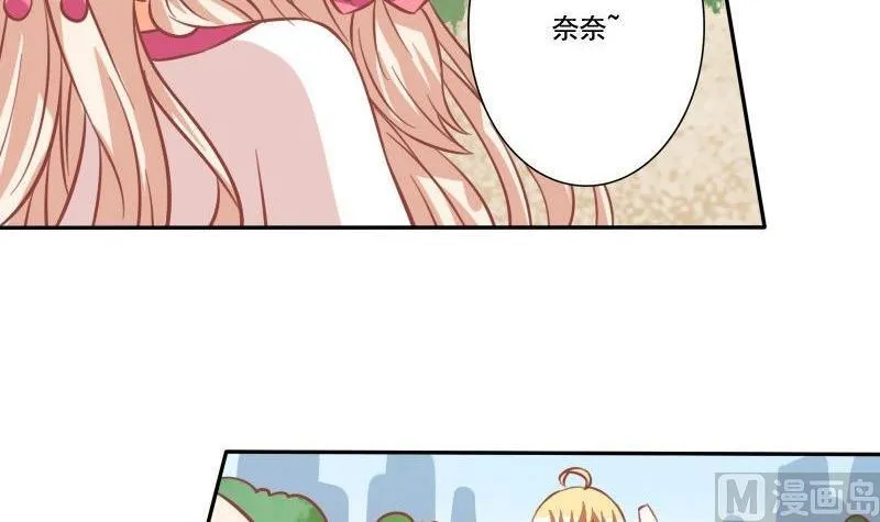 第028话 第24页