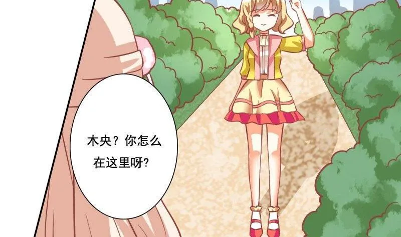 第028话 第25页