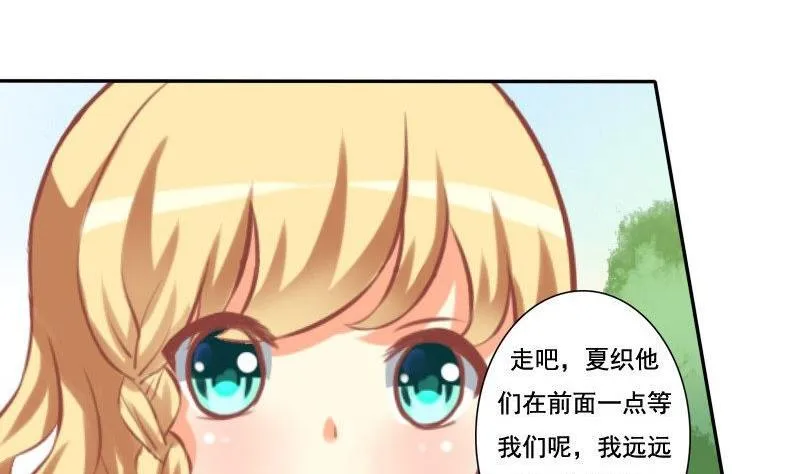 第028话 第28页