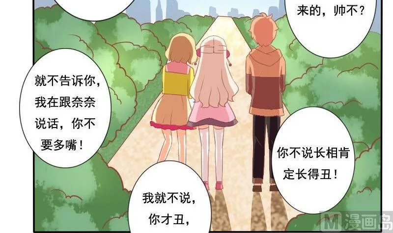 第028话 第30页