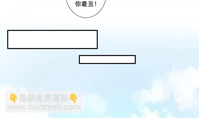 第028话 第31页