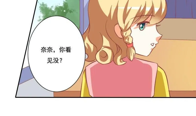 第028话 第34页