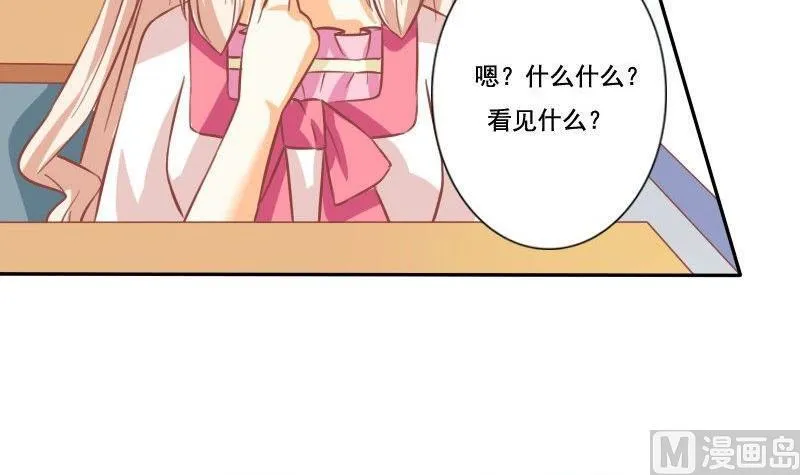 第028话 第36页