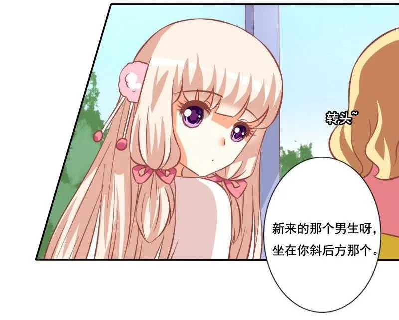 第028话 第37页