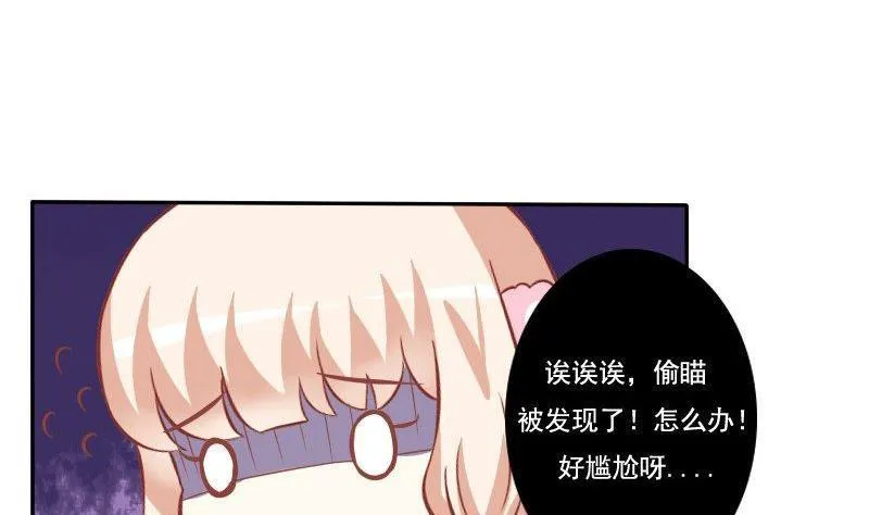 第029话 第4页