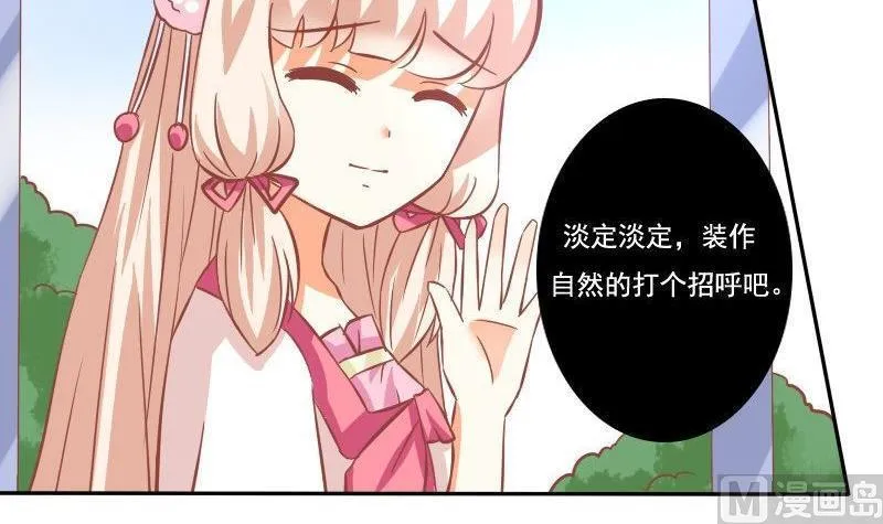 第029话 第6页