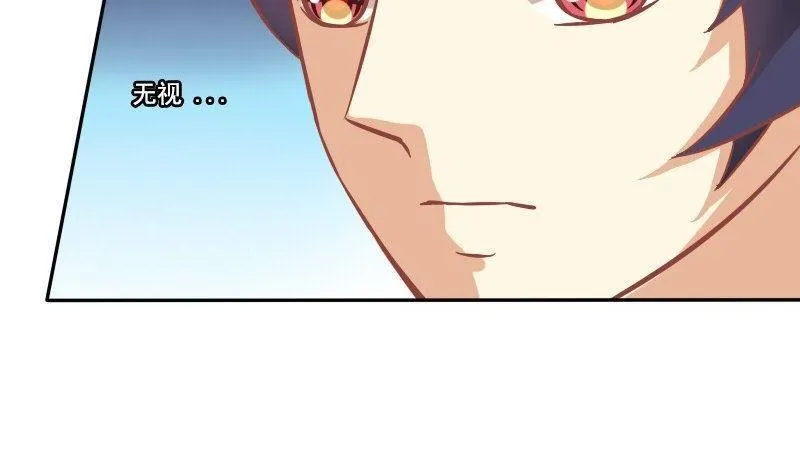 第029话 第8页
