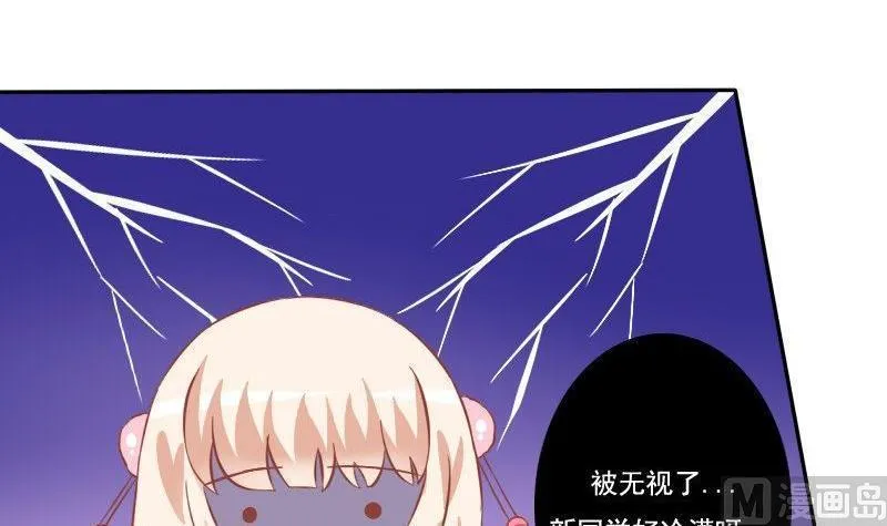 第029话 第9页