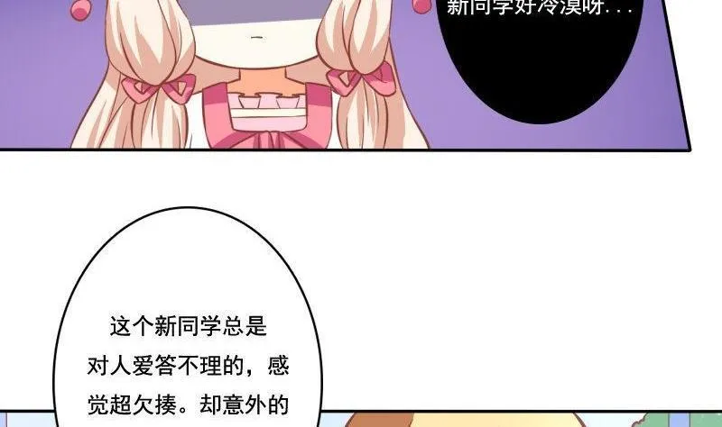 第029话 第10页