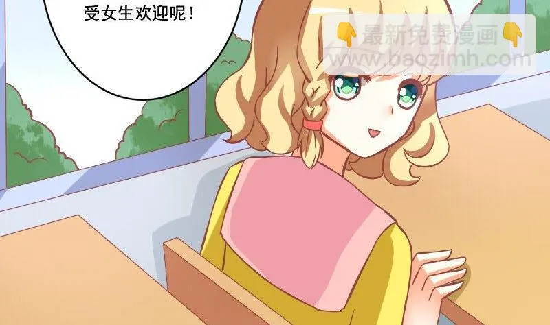 第029话 第11页