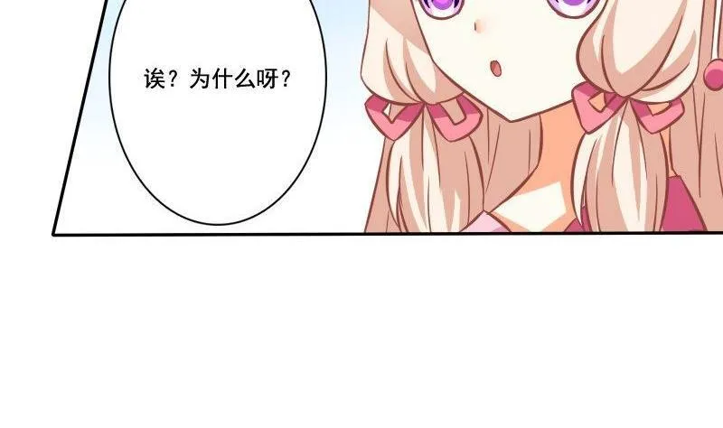 第029话 第13页