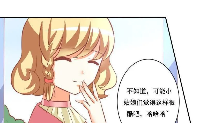 第029话 第14页