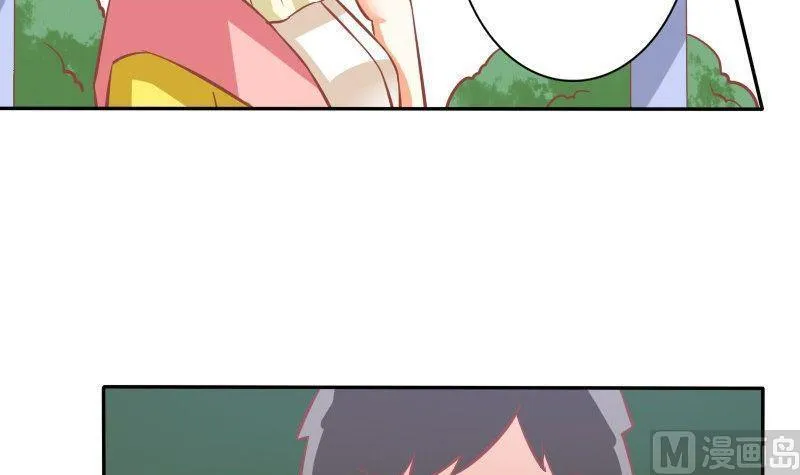 第029话 第15页