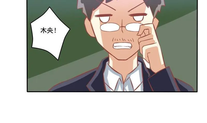 第029话 第16页