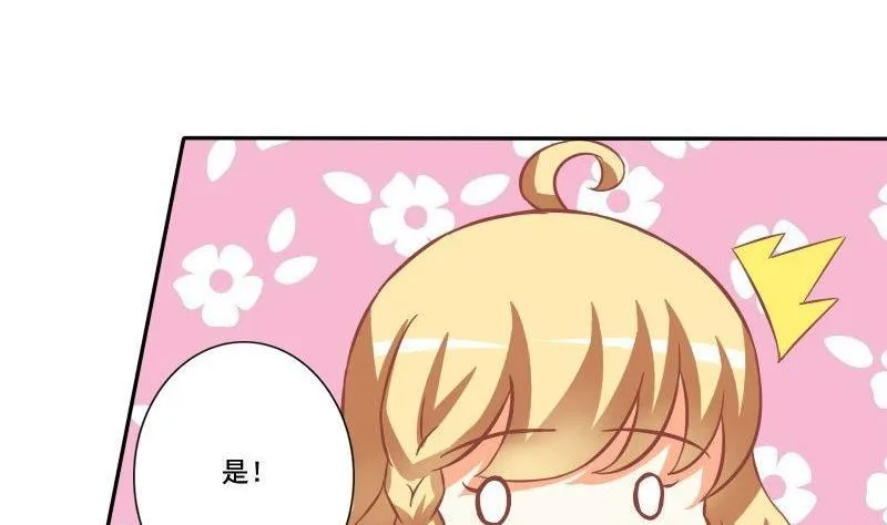 第029话 第17页