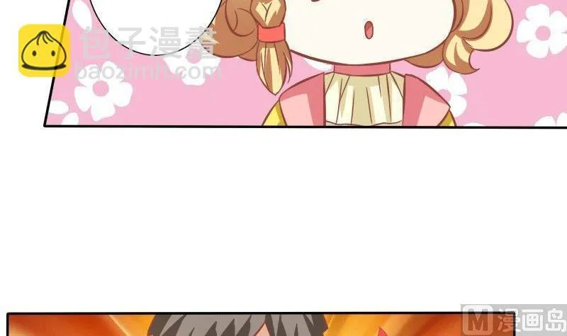 第029话 第18页