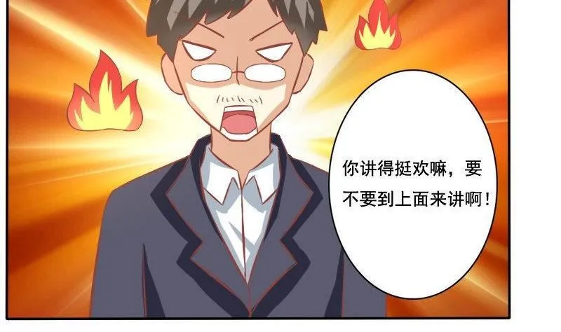 第029话 第19页