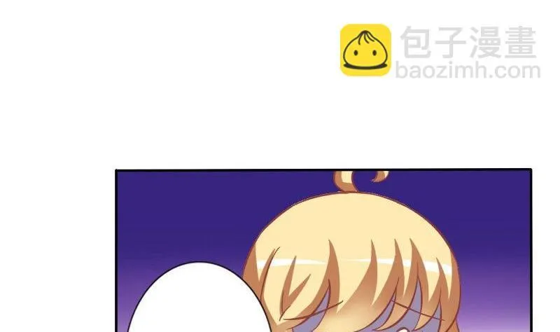 第029话 第20页