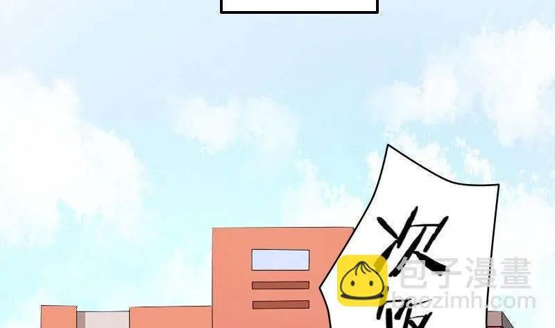 第029话 第22页