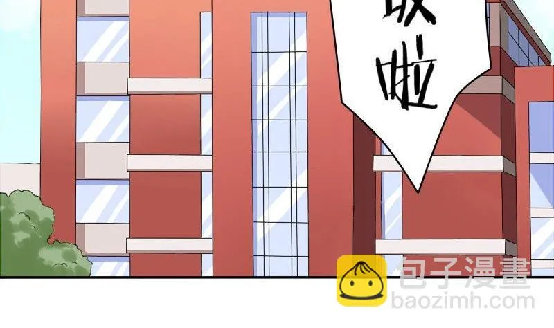 第029话 第23页
