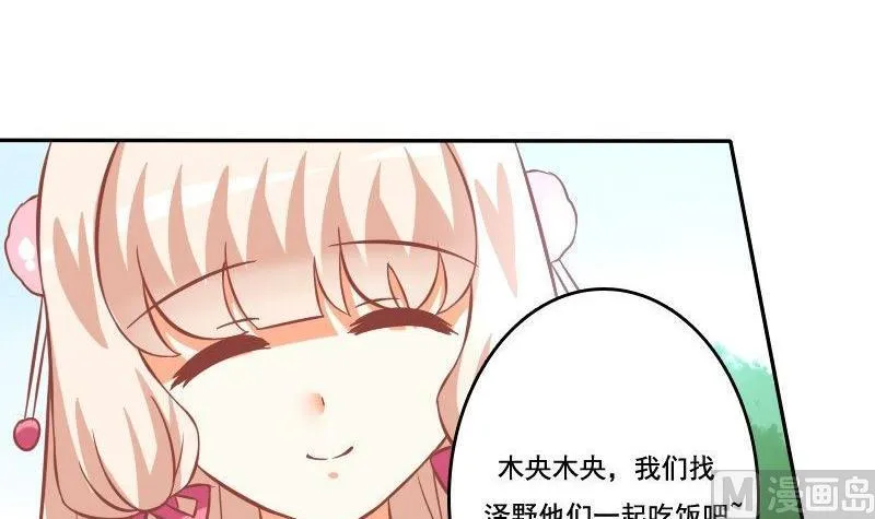 第029话 第24页