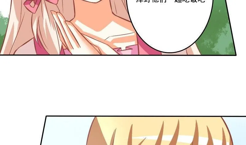 第029话 第25页