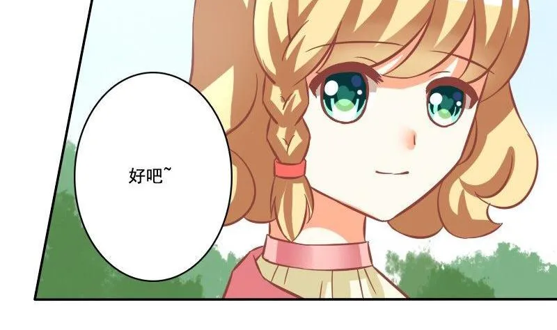 第029话 第26页