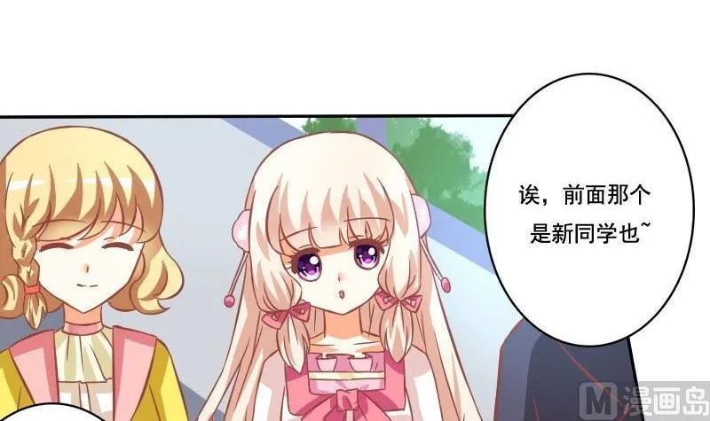 第029话 第27页