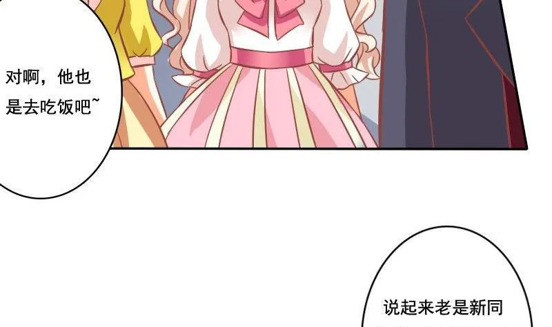 第029话 第28页