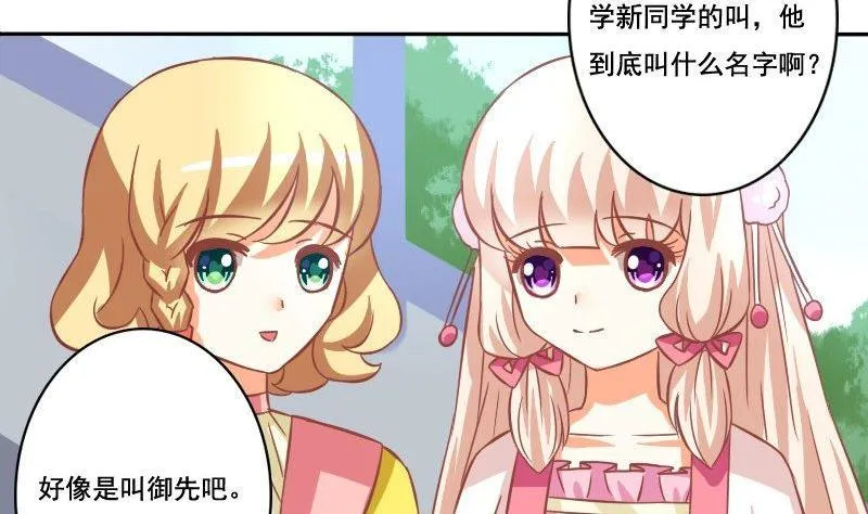 第029话 第29页