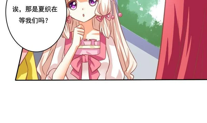 第029话 第31页