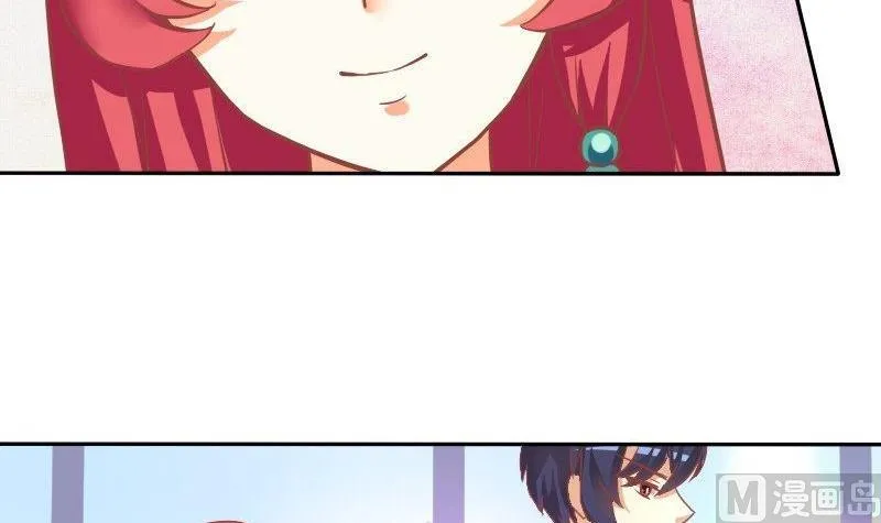 第029话 第33页