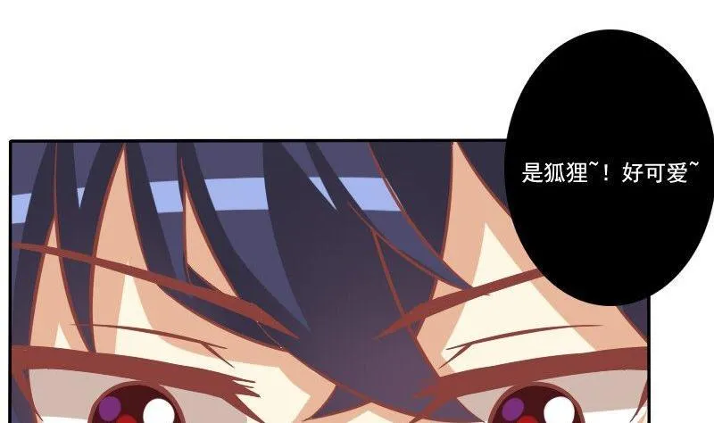 第029话 第35页