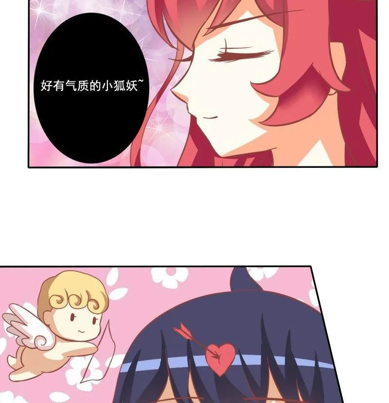 第029话 第37页