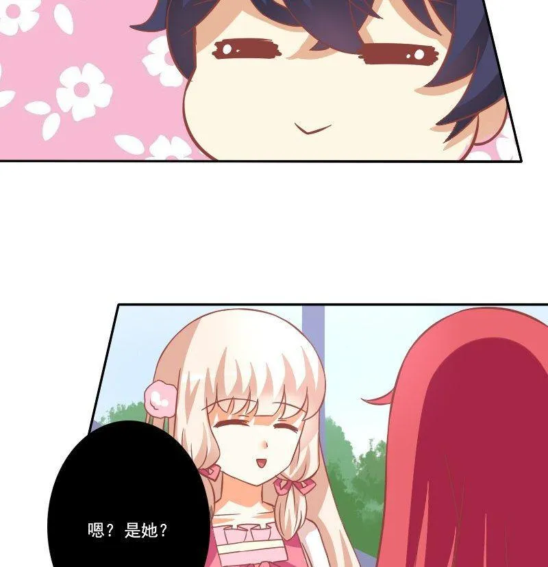 第029话 第38页