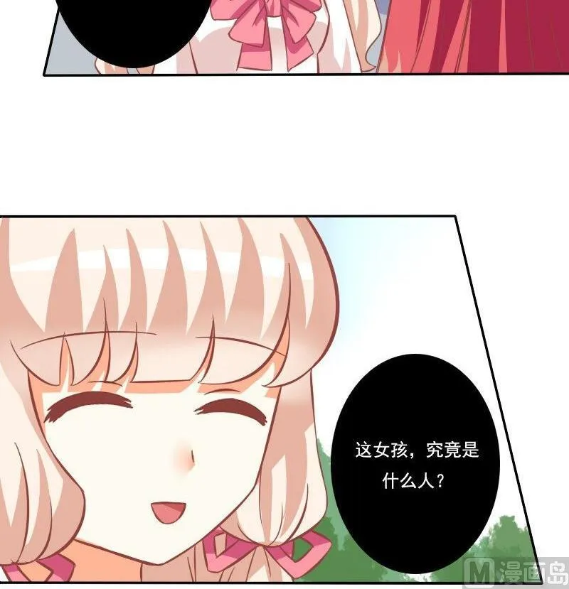 第029话 第39页