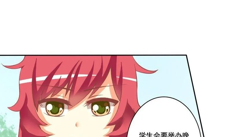 第030话 第7页