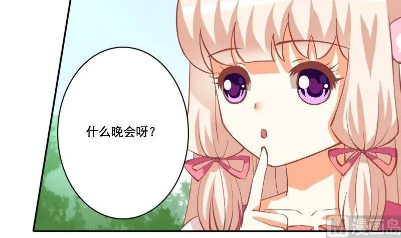 第030话 第9页