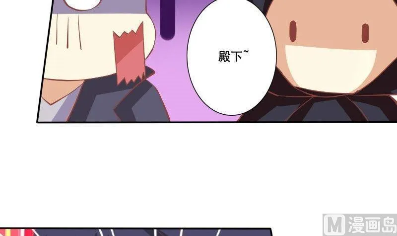 第030话 第15页