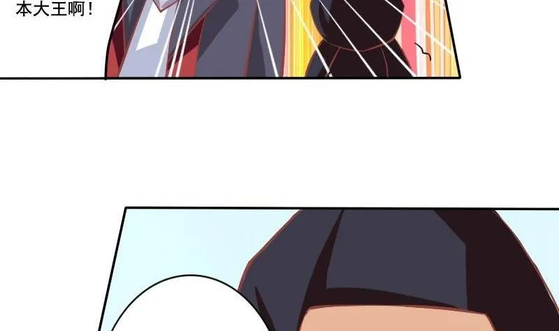 第030话 第17页