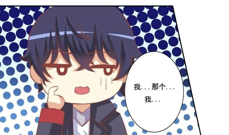 第030话 第19页
