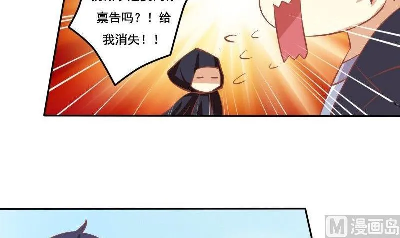 第030话 第21页