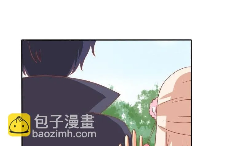 第030话 第23页