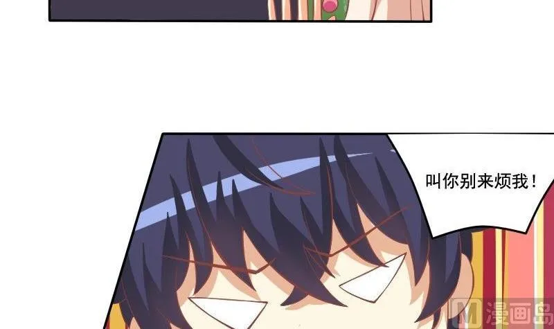 第030话 第24页