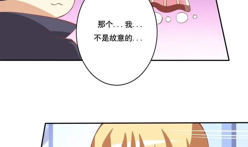 第030话 第28页