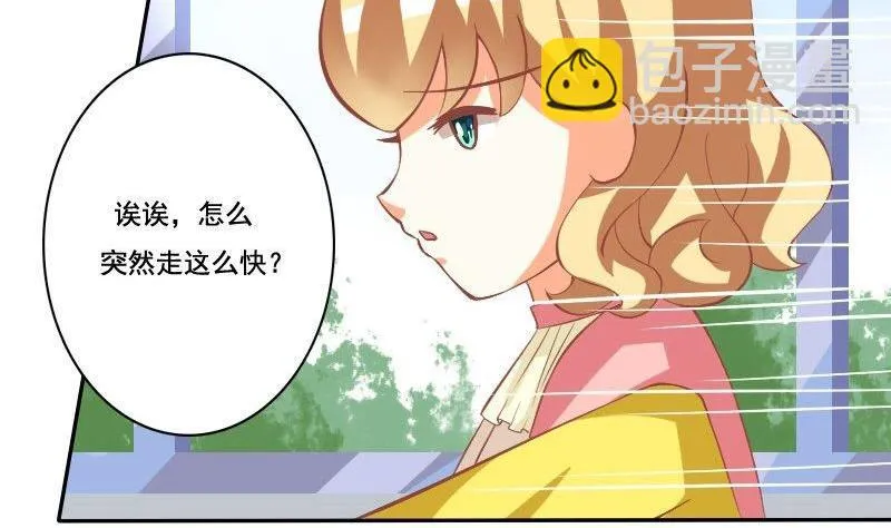 第030话 第29页