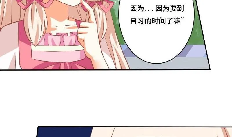 第030话 第31页