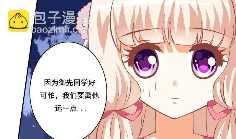 第030话 第32页